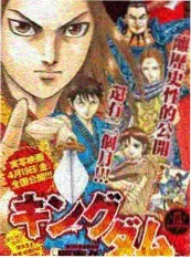 少年白马醉春风电视剧海报